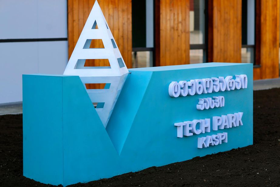 კასპის ტექნოპარკის გახსნა